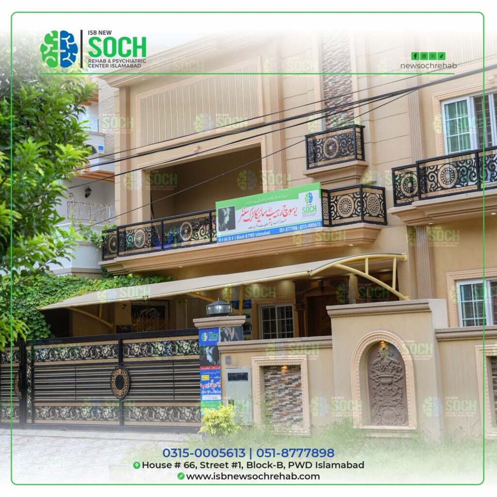 Addiction Rehabilitation Center in Islamabad, Pakistan