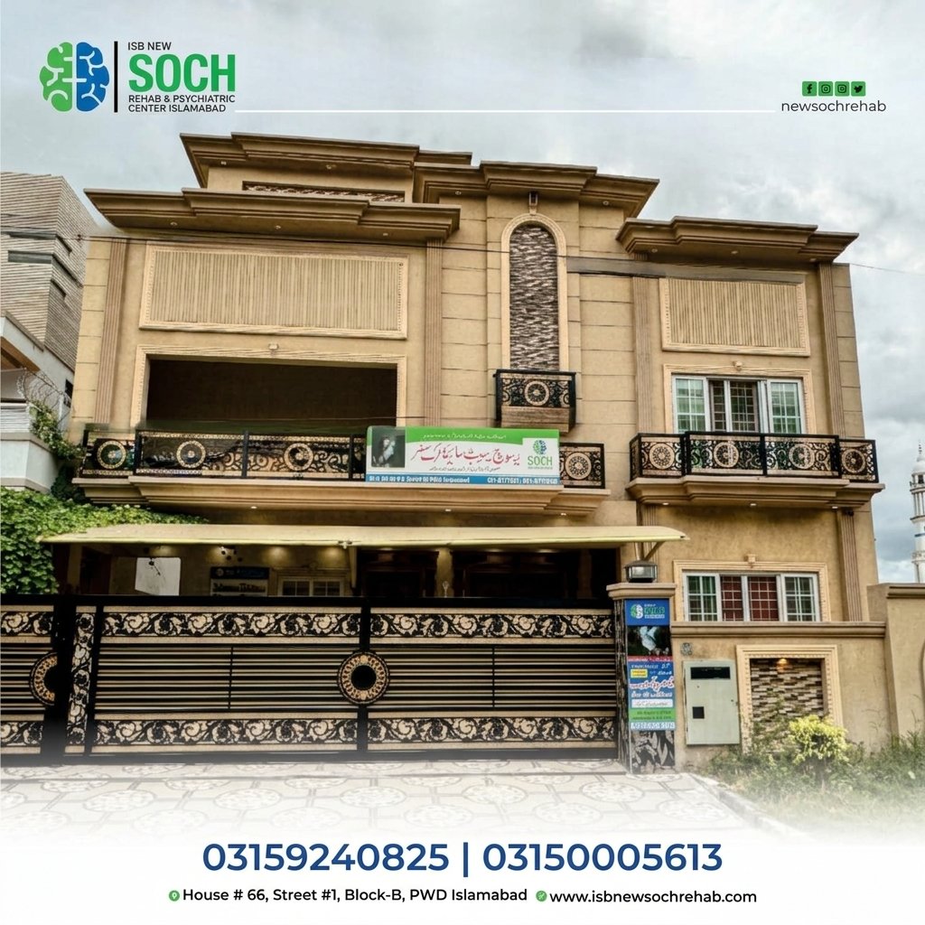Best Rehab Center – Best Rehab Center in Islamabad, Pakistan