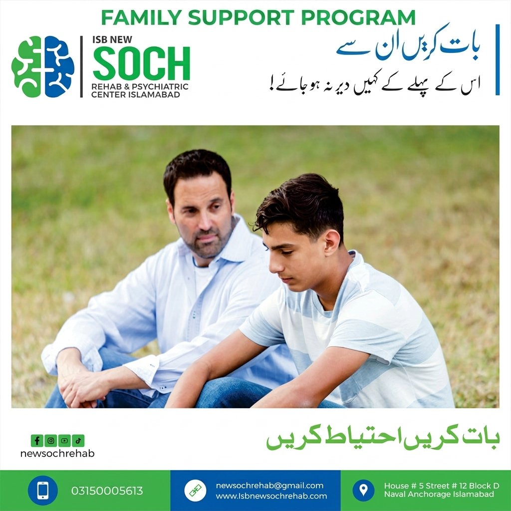 Family Support Program – Family Support Program in Islamabad, Pakistan