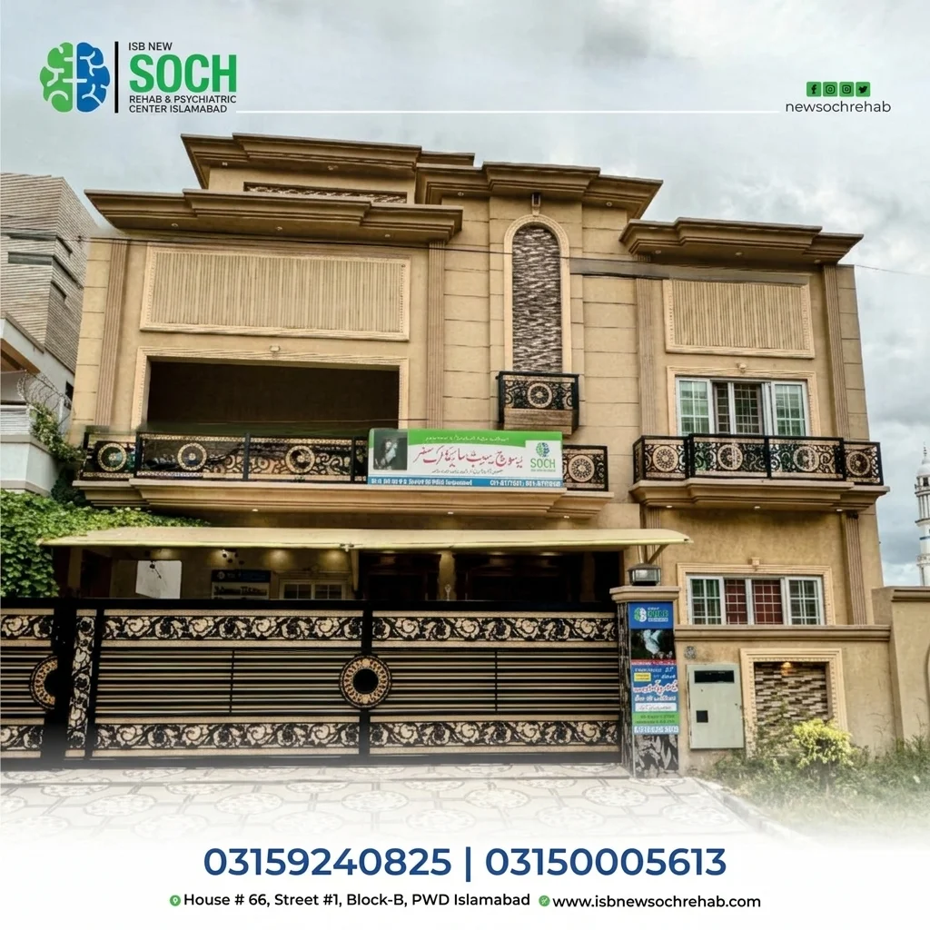 Best Rehab Center – Best Rehabilitation Centre in Islamabad, Pakistan
